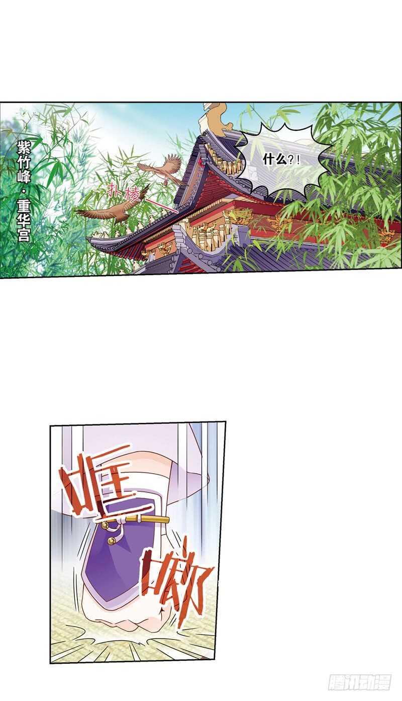 17人间行（上）9