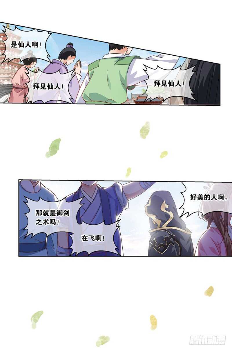 19人间行（下）20