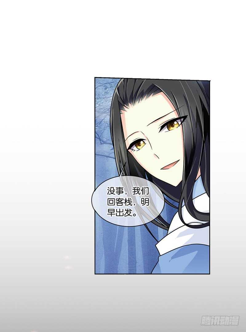 22心魔（下）13