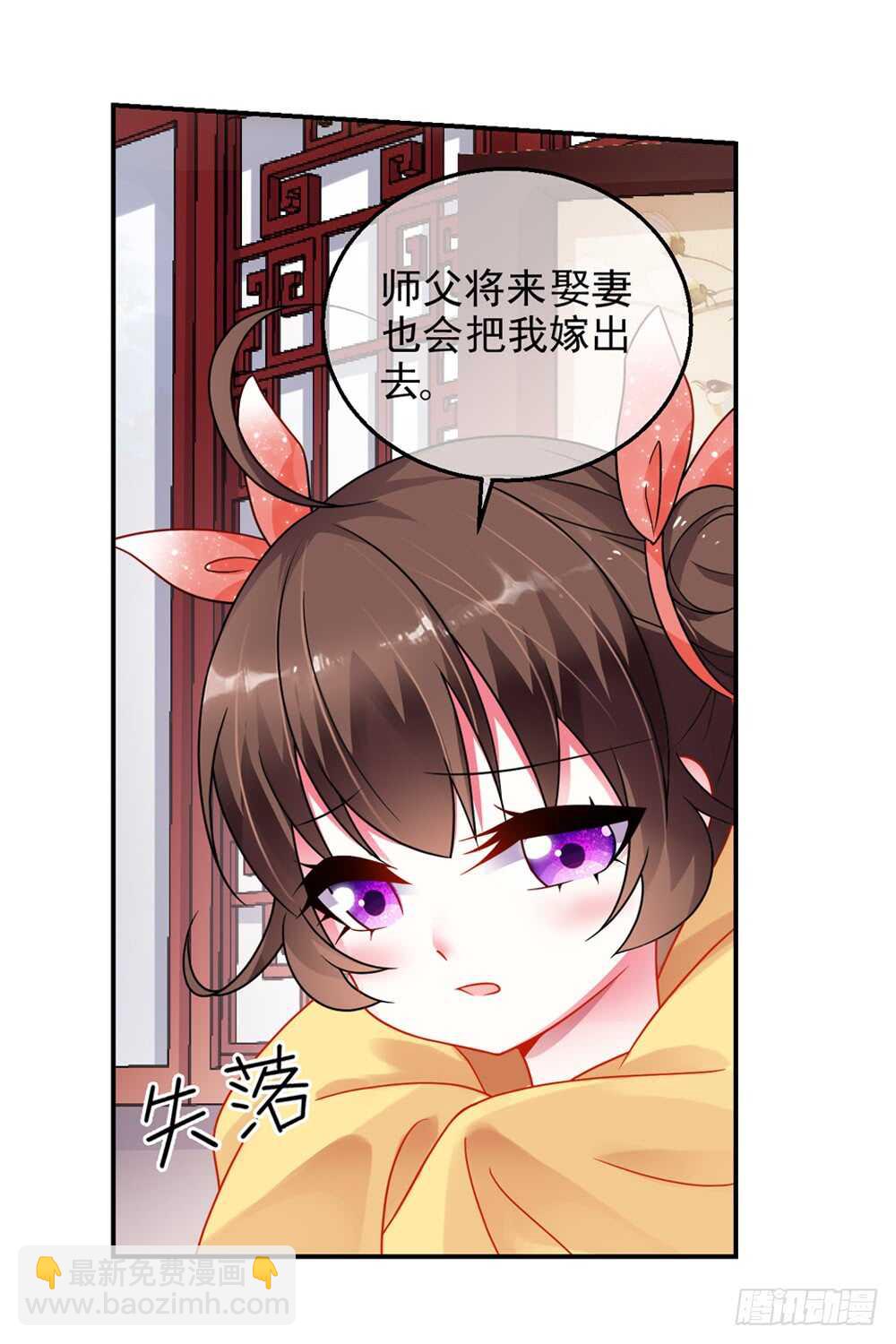 32魔尊万劫（上）14