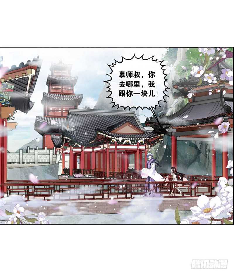 16秘密（下）12