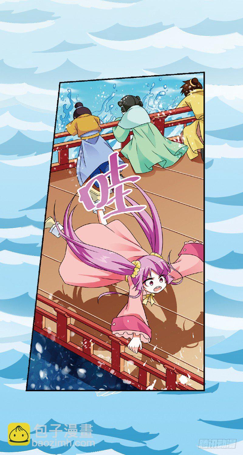 04 我要去修仙！（下）6