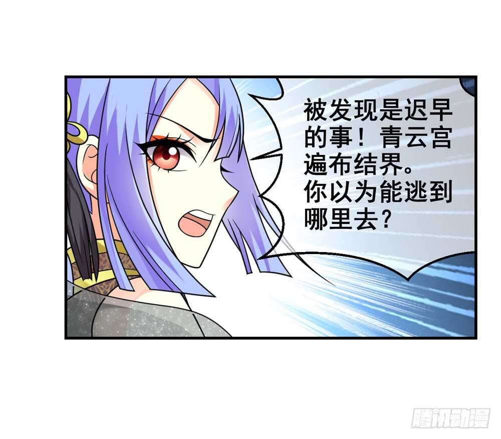 36入侵（中）17