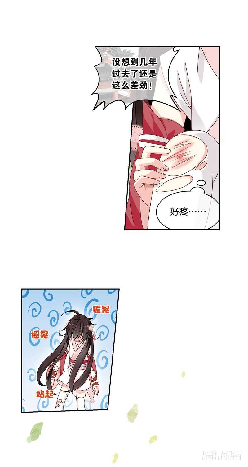 16秘密（下）7