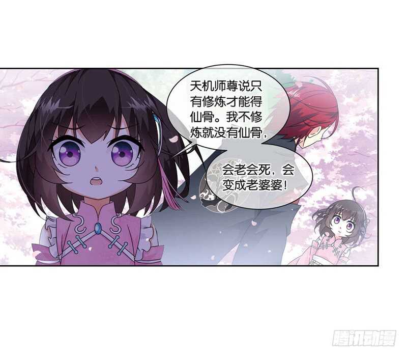 15秘密（中）6