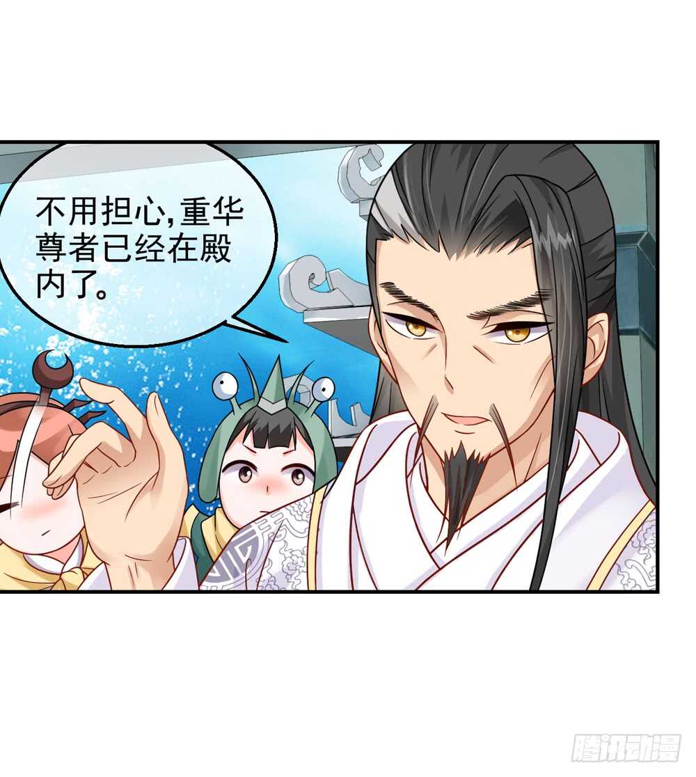 33魔尊万劫（中）21