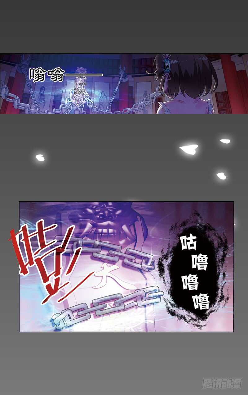 10天魔令（下）13