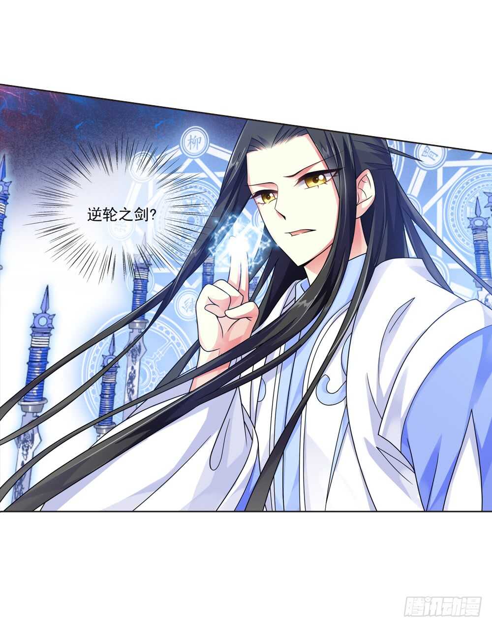 34魔尊万劫（下）8