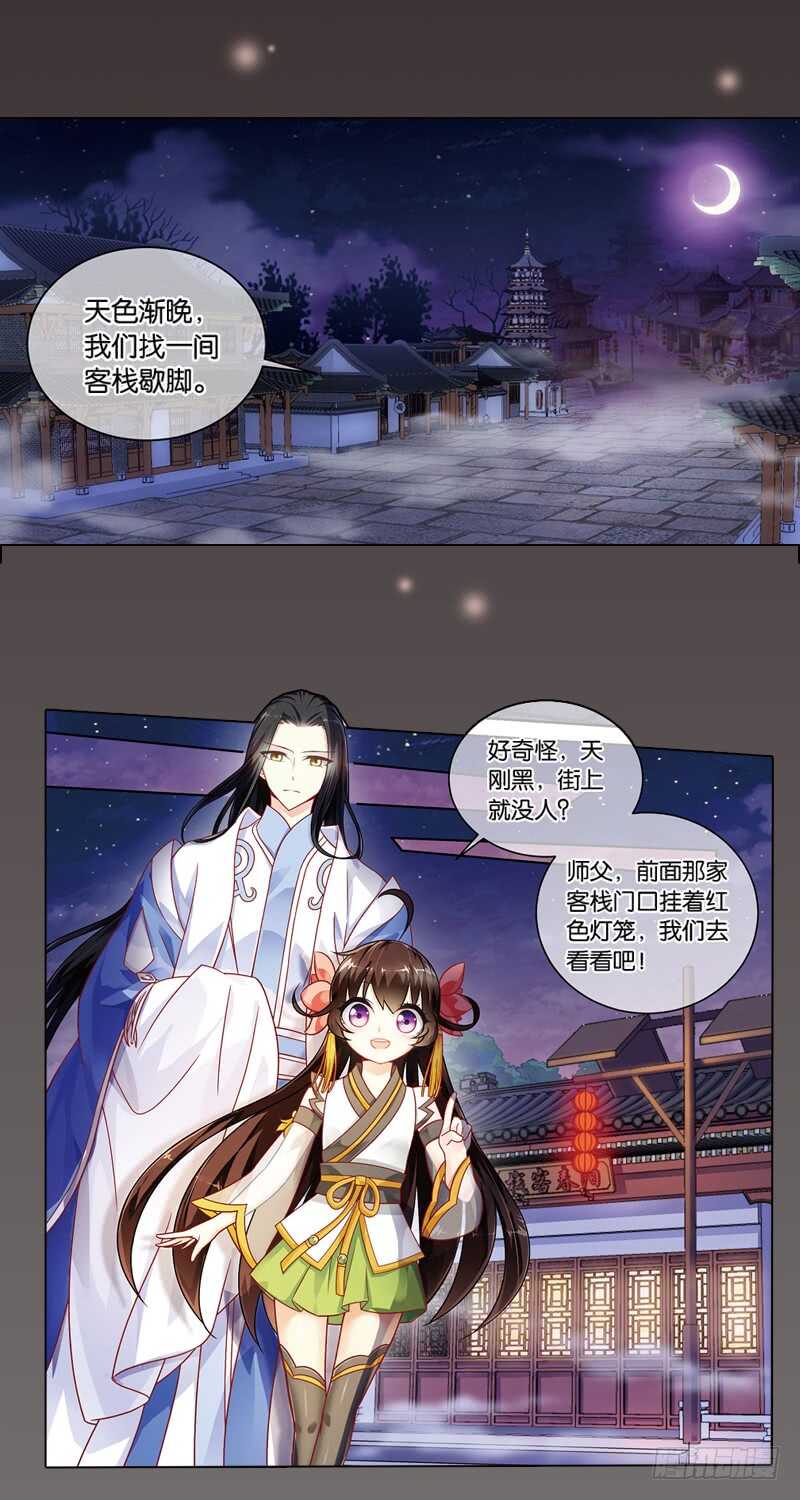 20心魔（上）3