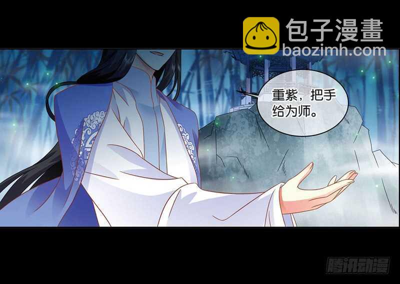 08天魔令（上）13