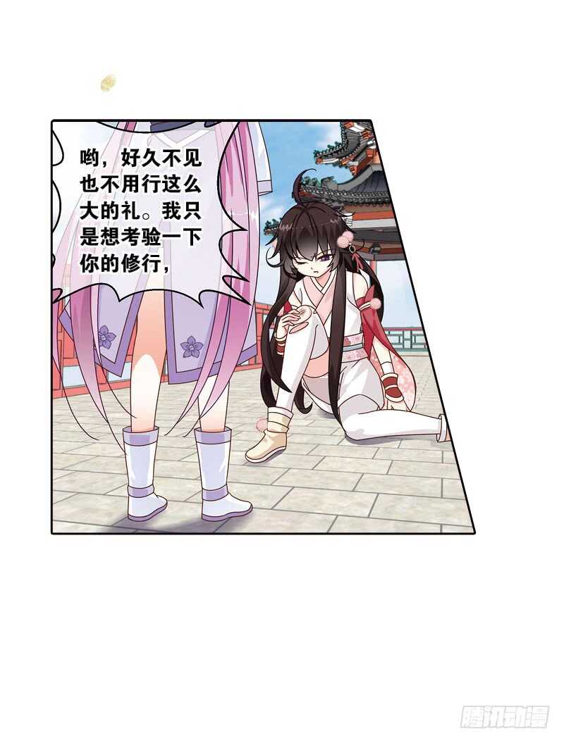 16秘密（下）6