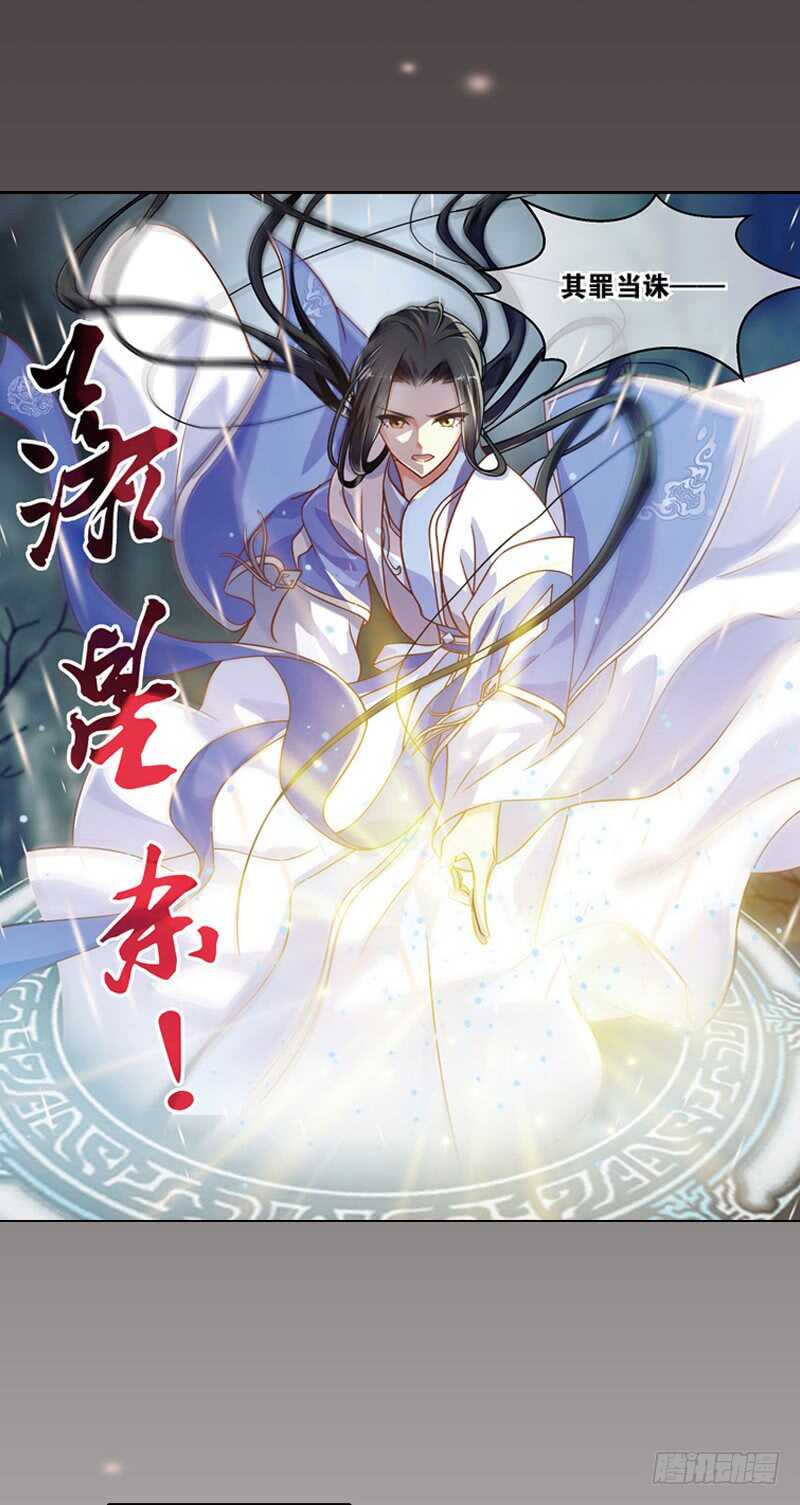 21心魔（中）1