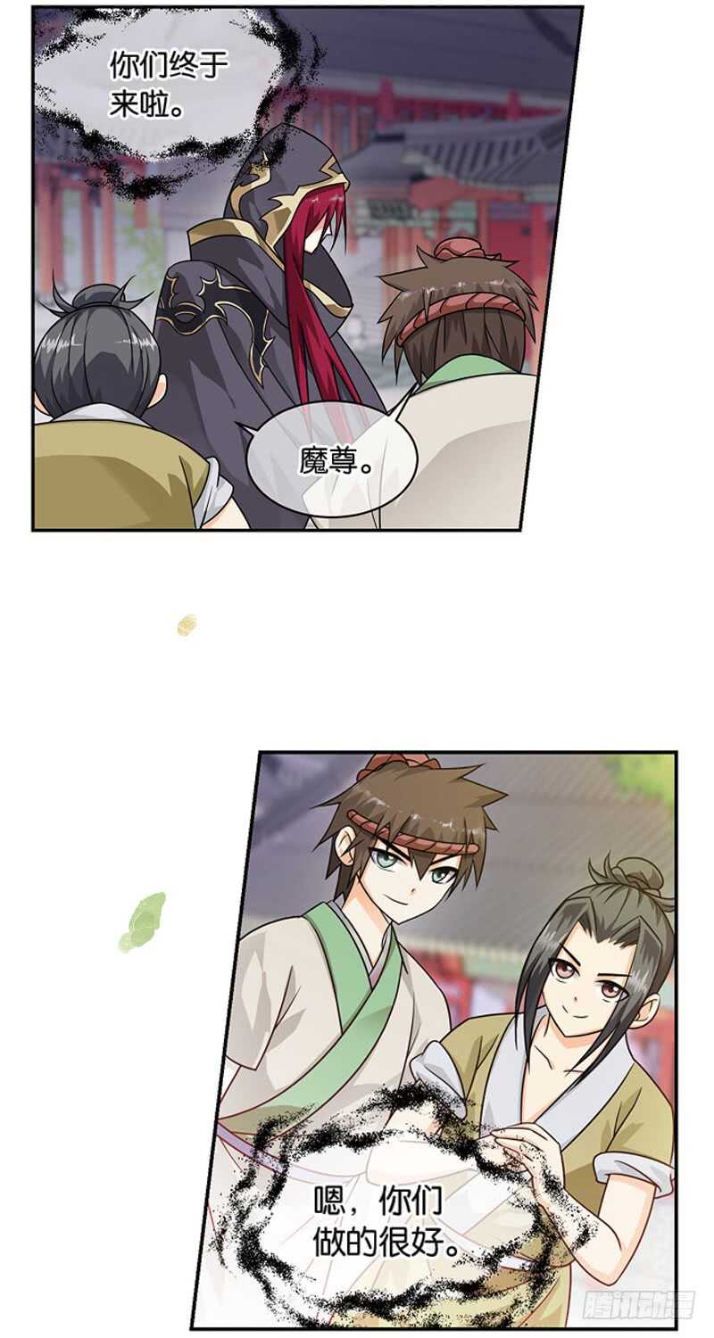19人间行（下）21