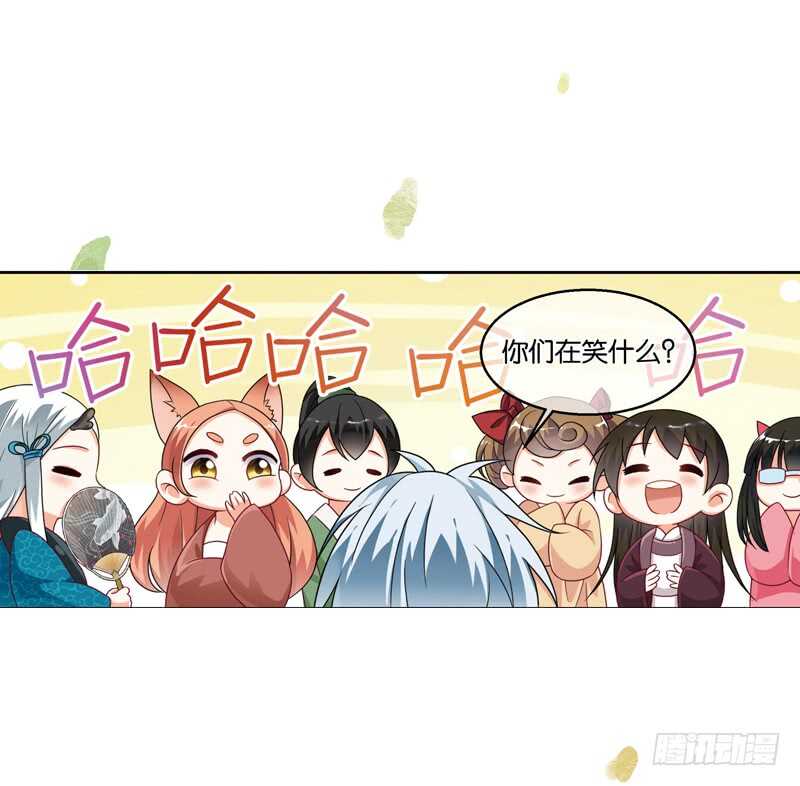 29单云姬与师父的心（上）9
