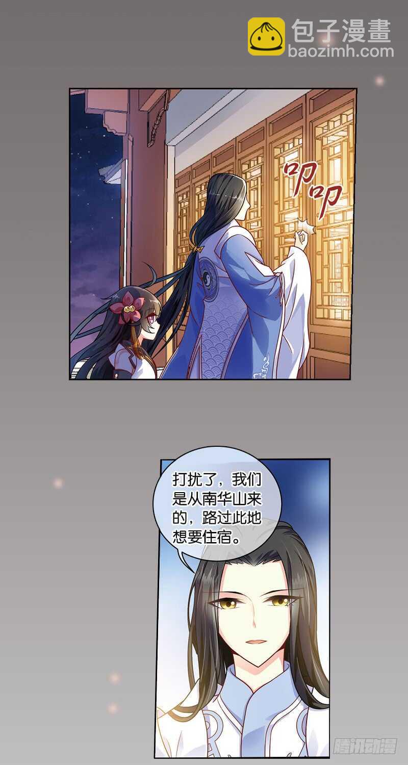 20心魔（上）4