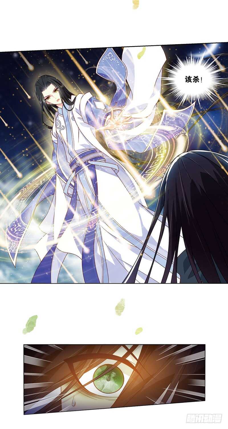 22心魔（下）1