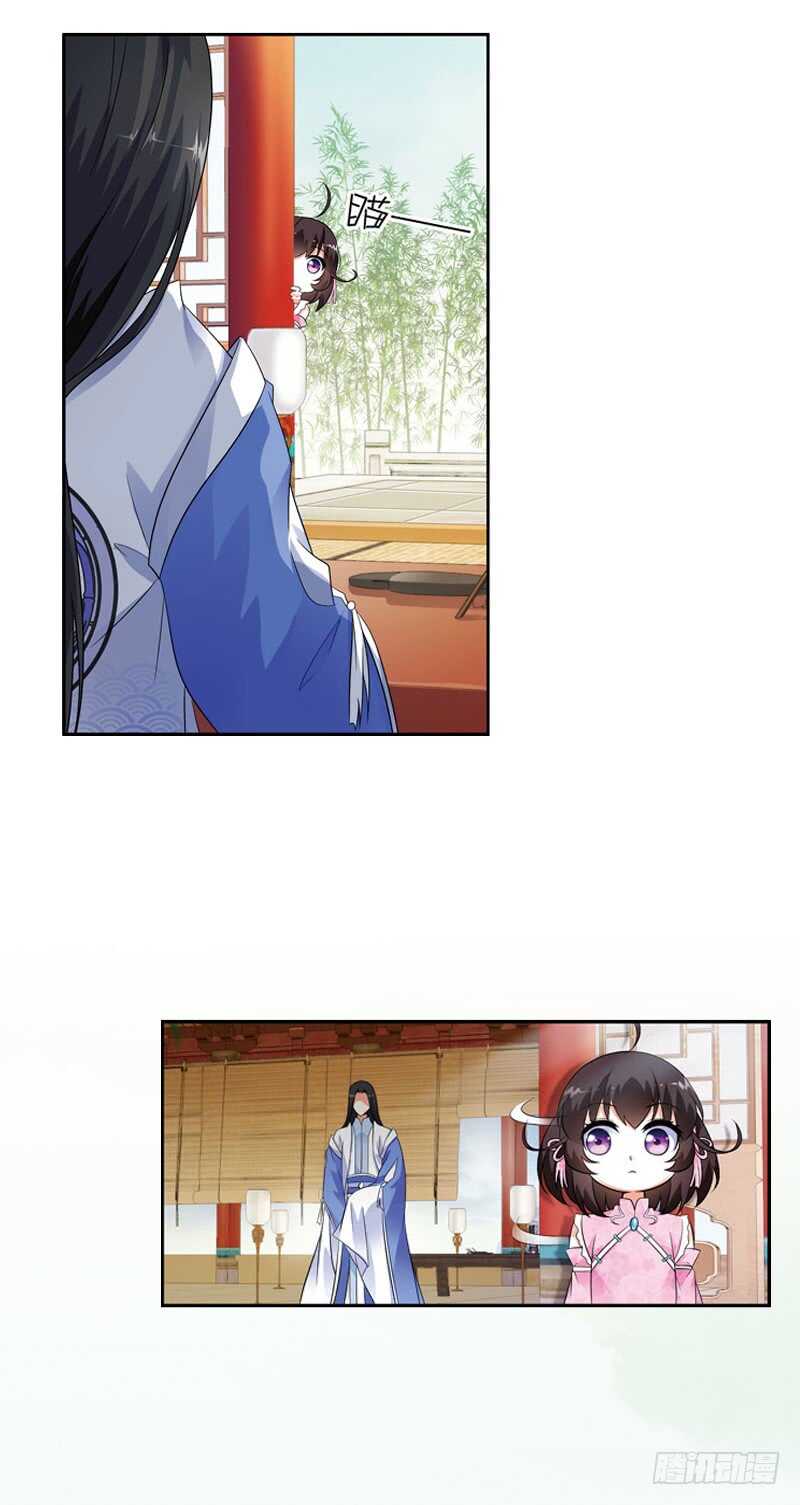 11天机（上）10