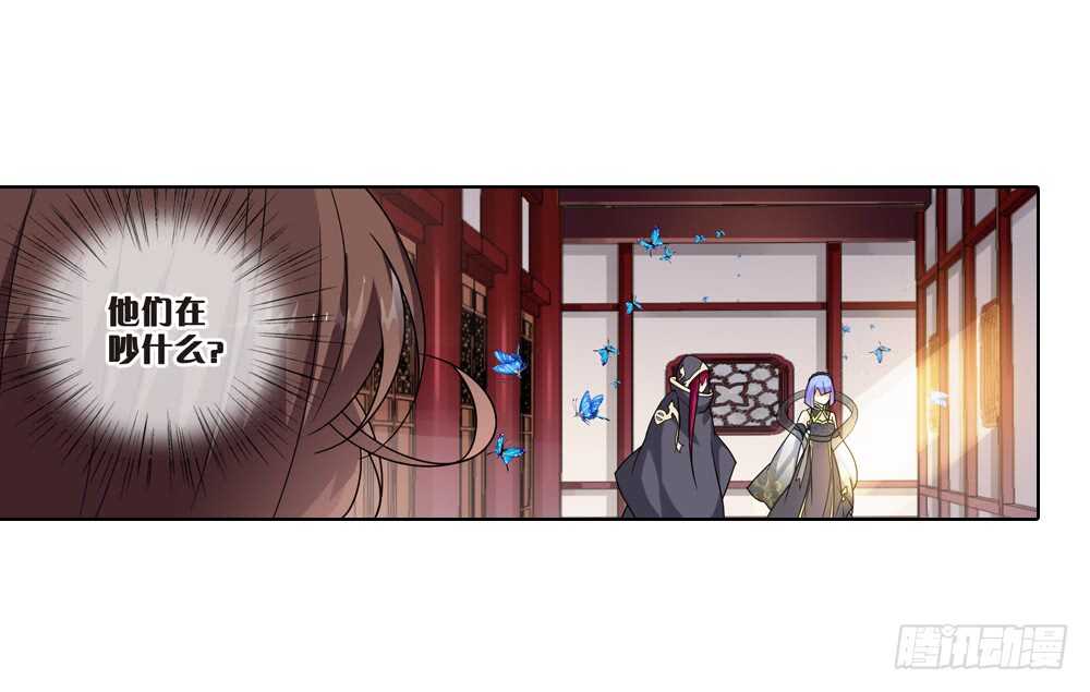 36入侵（中）28