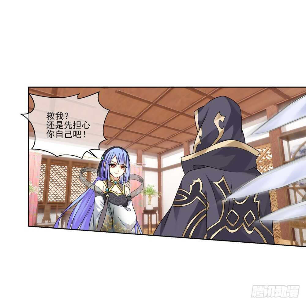 34魔尊万劫（下）0