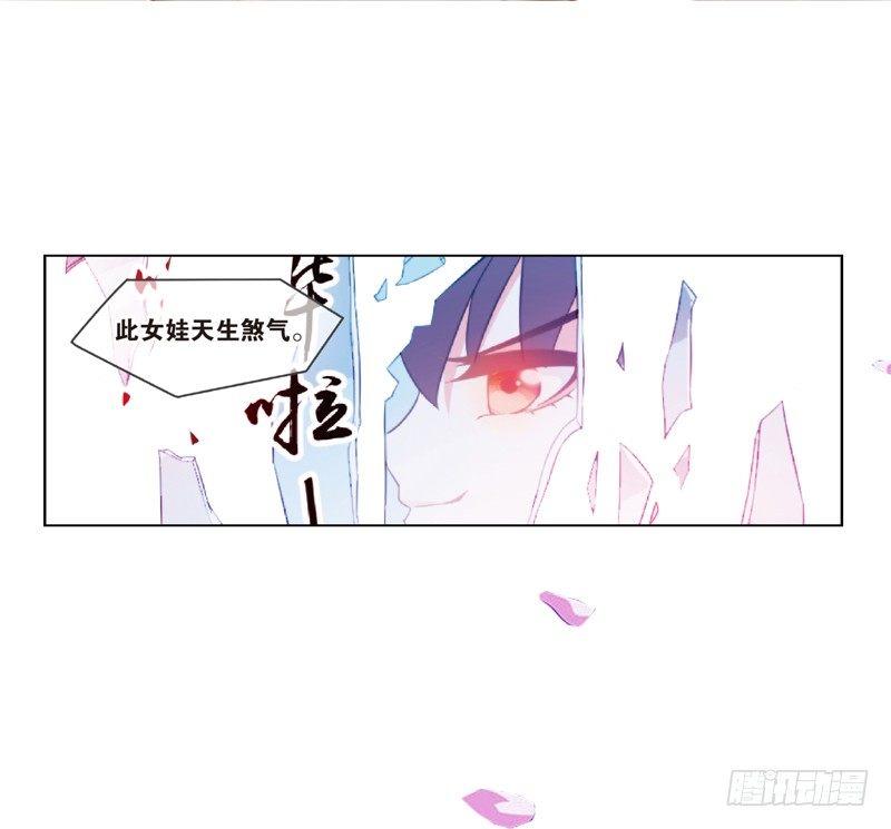 05 拜师（上）1