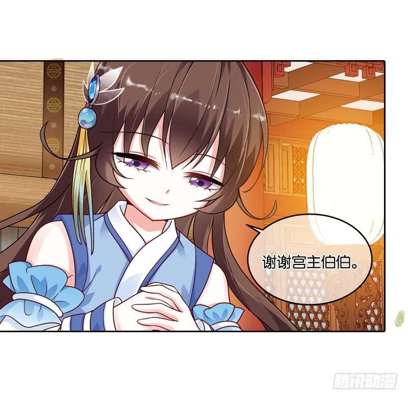 29单云姬与师父的心（上）20