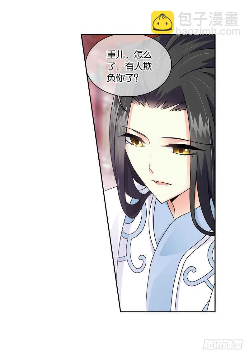 15秘密（中）4