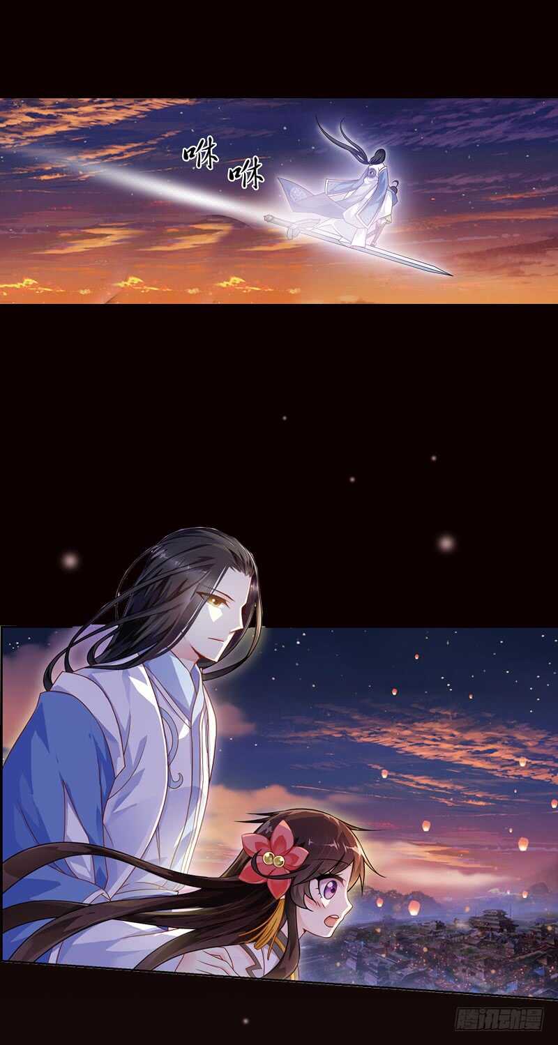 20心魔（上）1