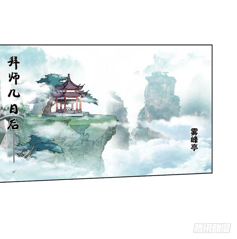 08天魔令（上）2