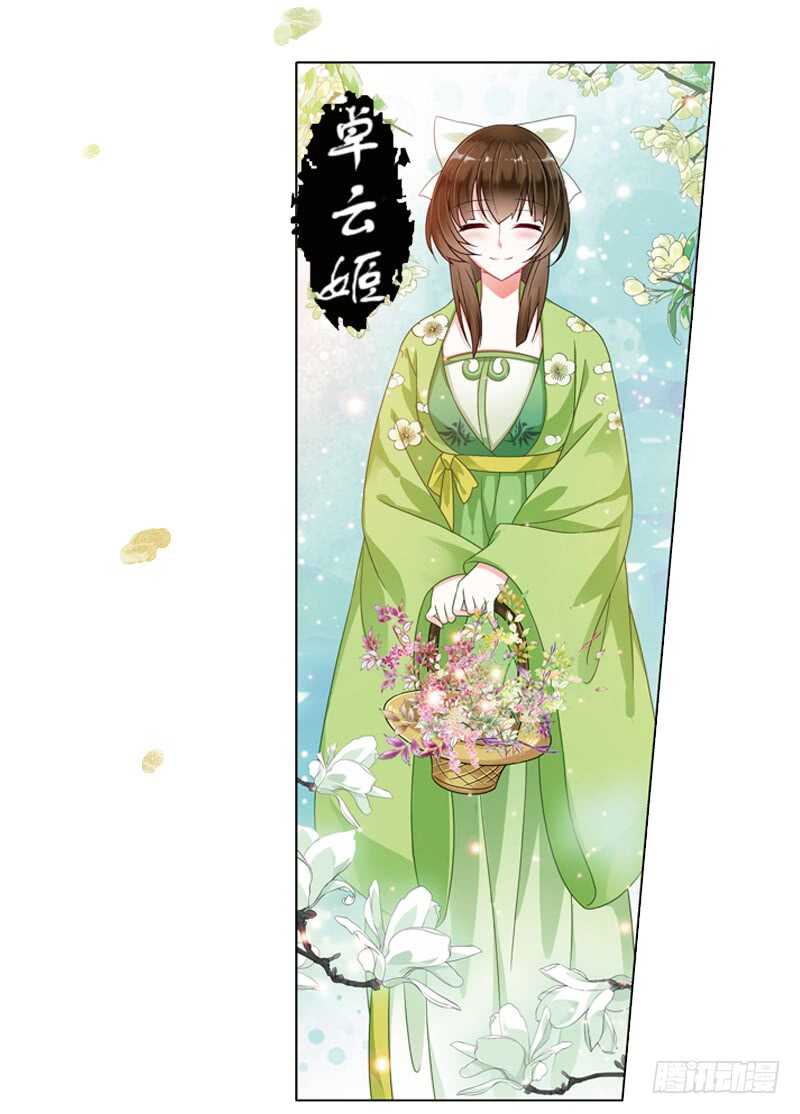 30单云姬与师父的心（中）3