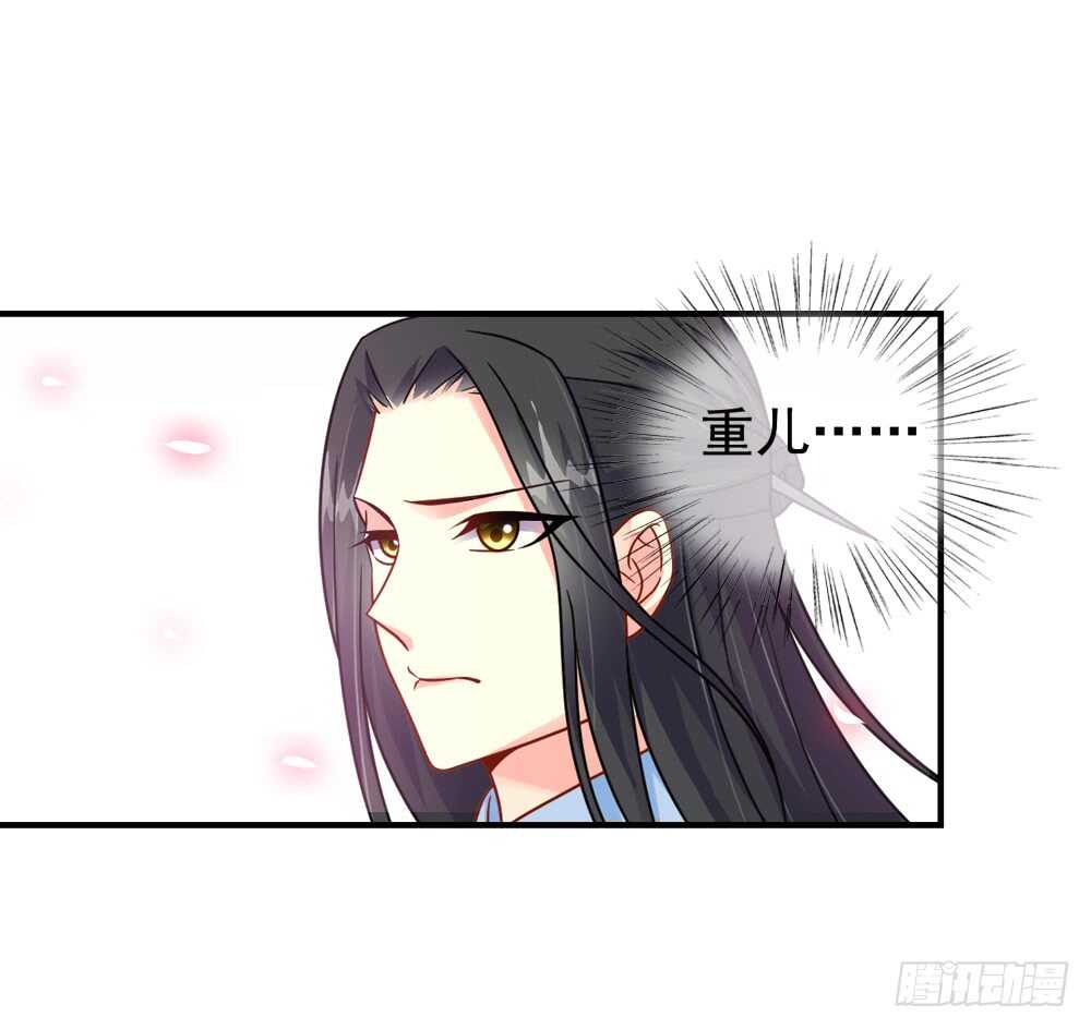 35 入侵（上）5