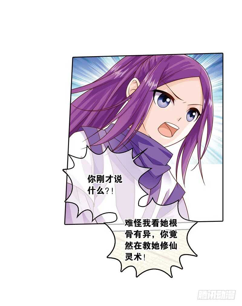 17人间行（上）10