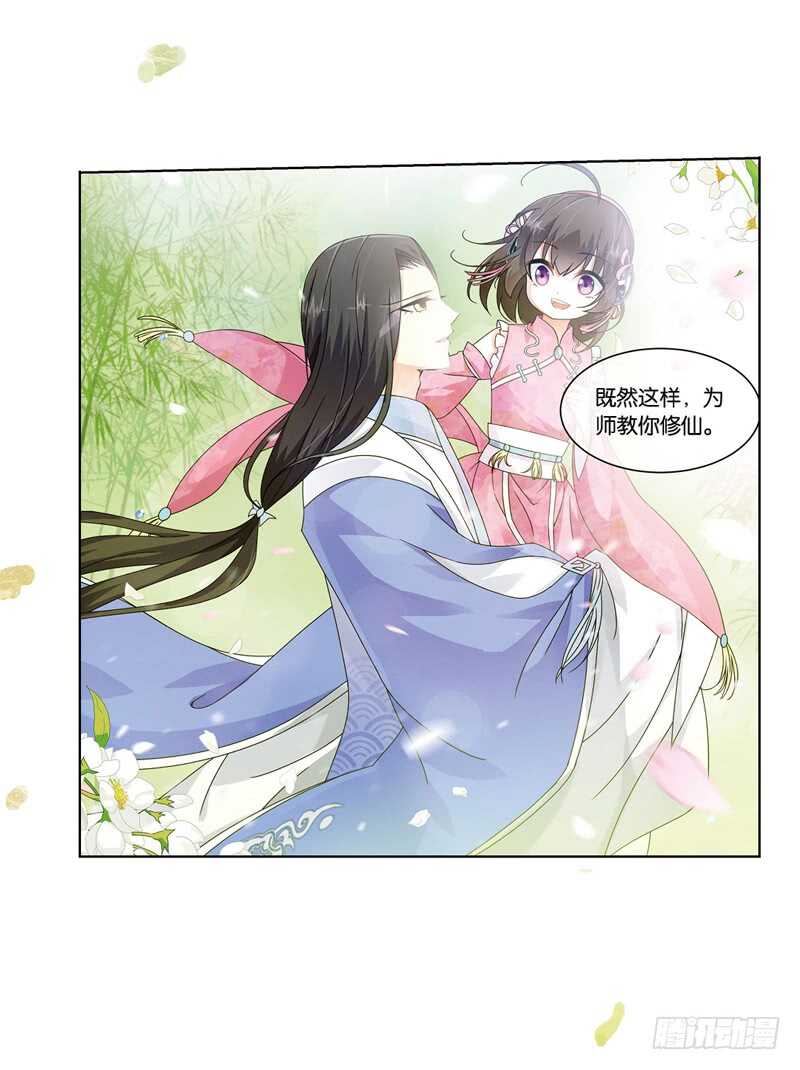 15秘密（中）12