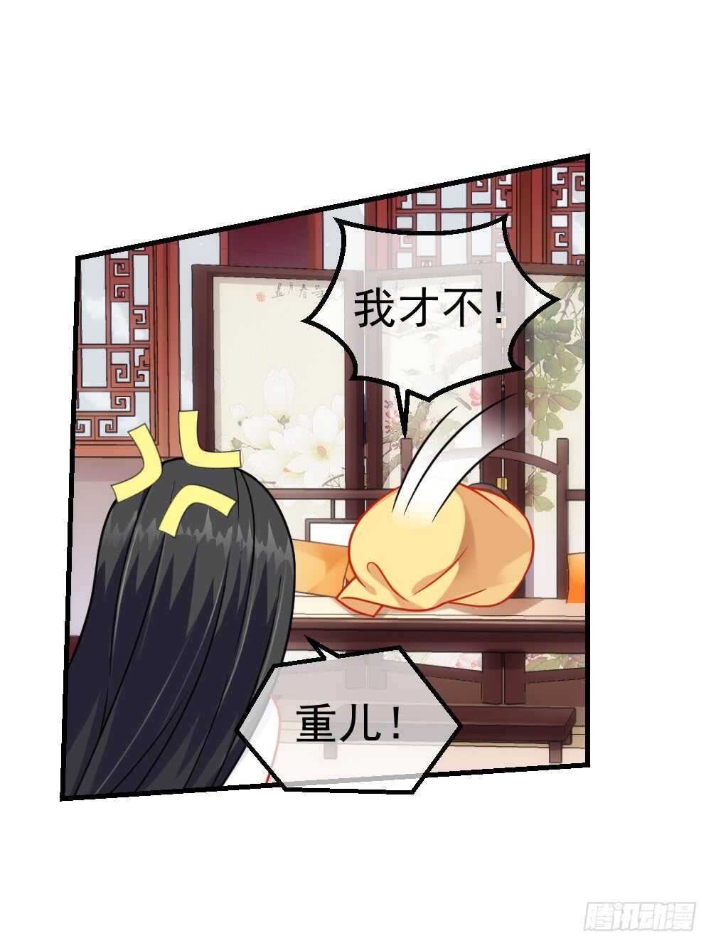 32魔尊万劫（上）21