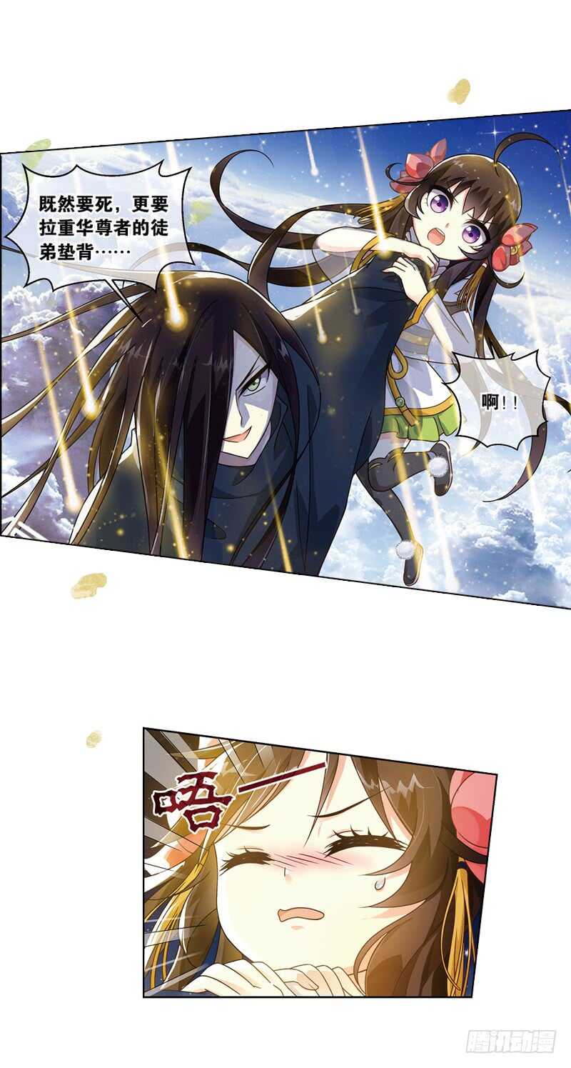 22心魔（下）2