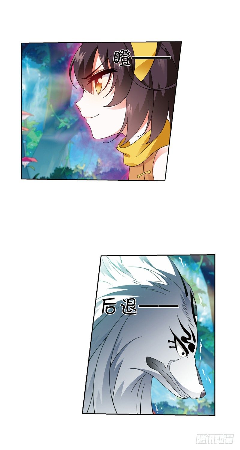 05 拜师（上）4
