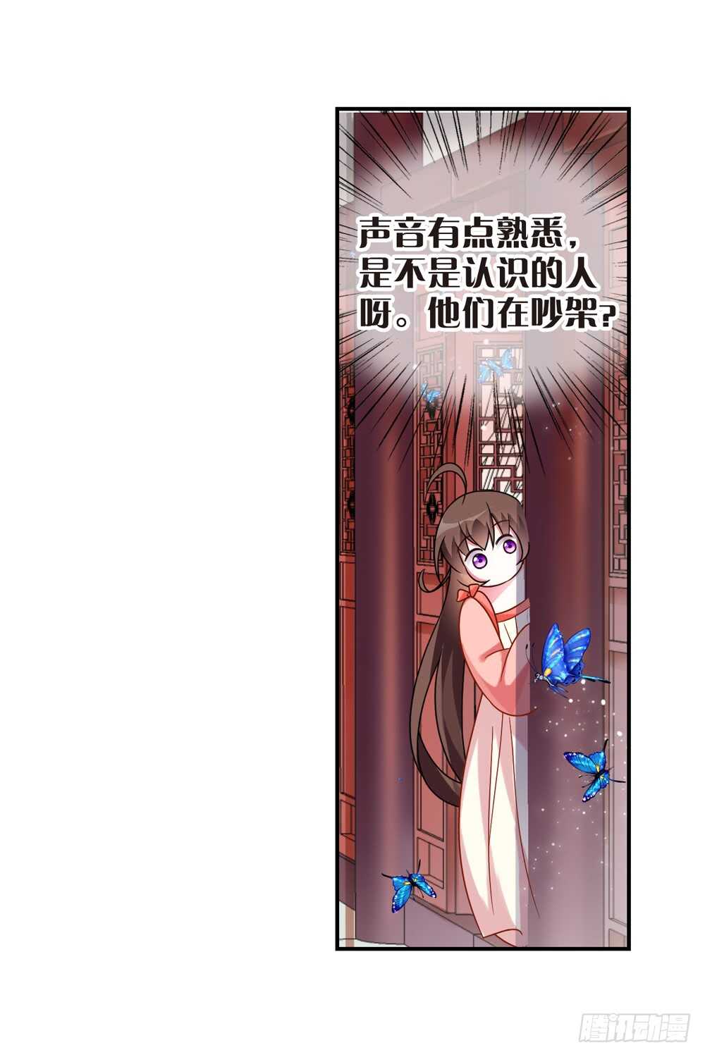 36入侵（中）27