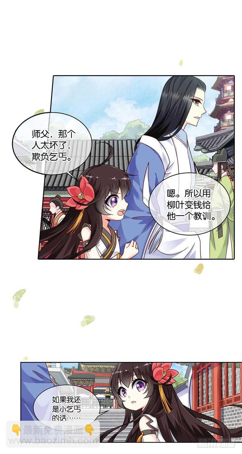 19人间行（下）12