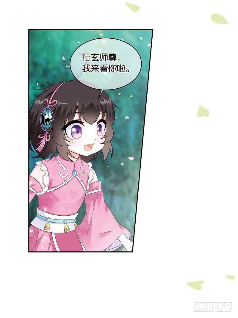 13天机（下）17