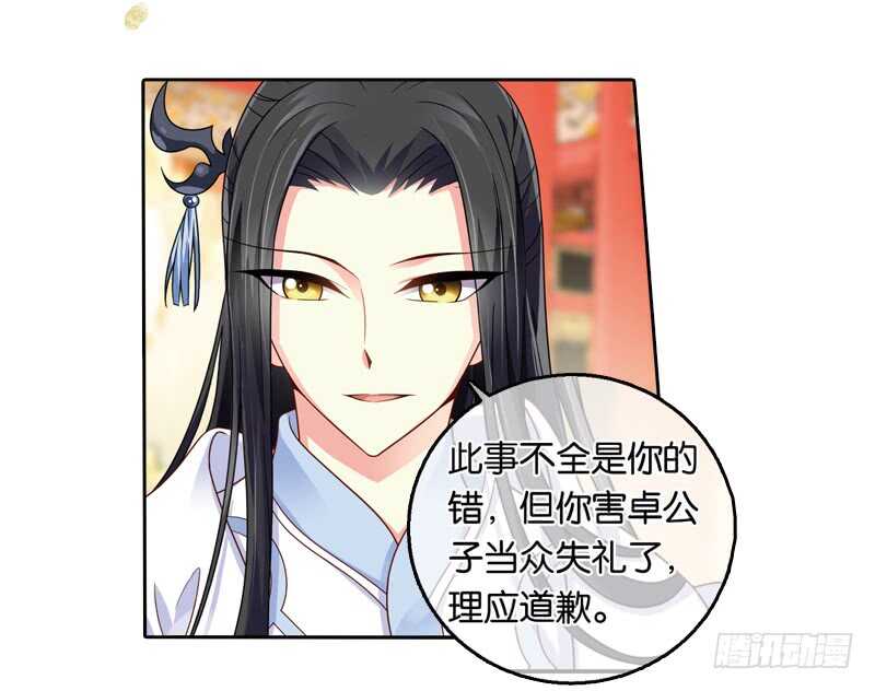 29单云姬与师父的心（上）15