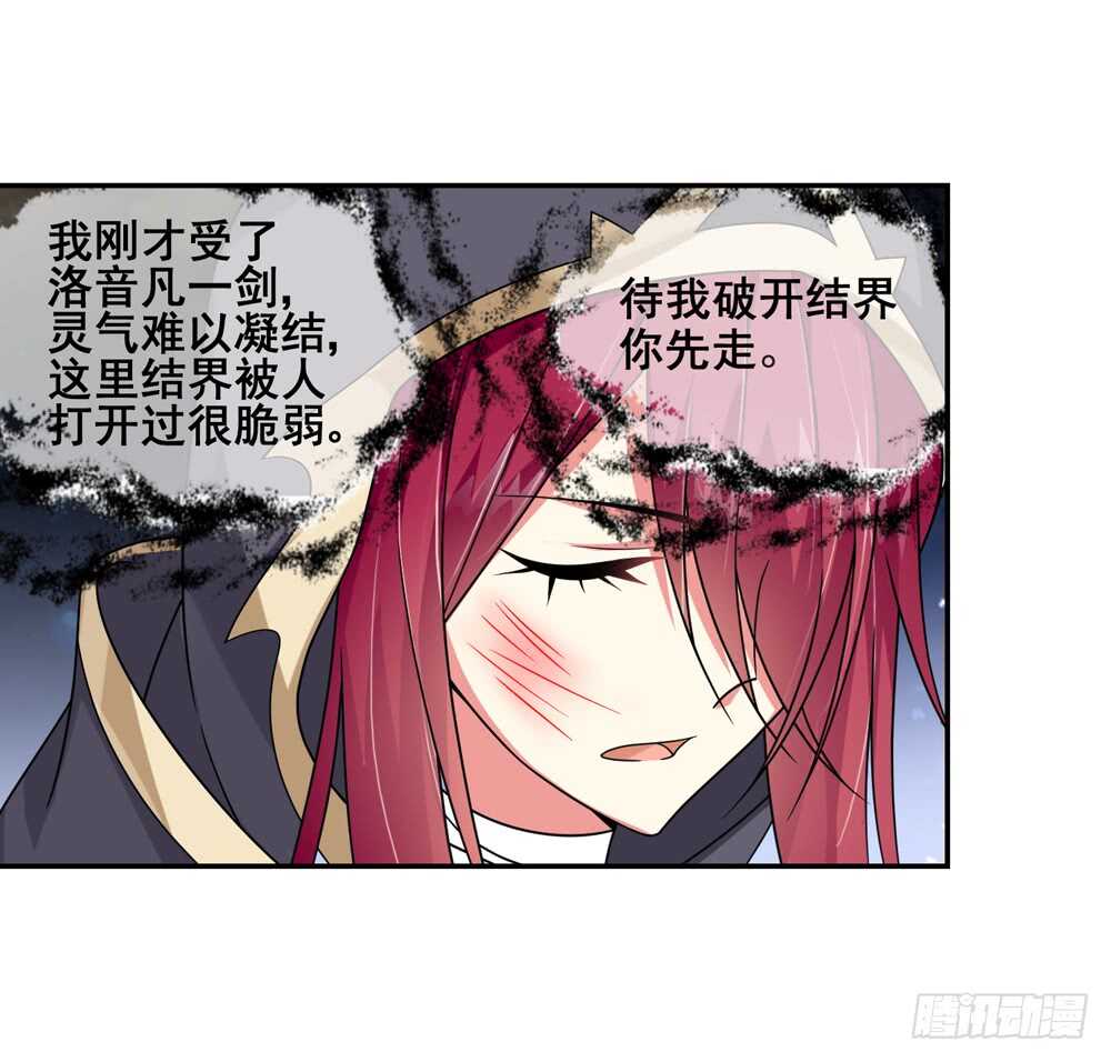 36 入侵（中）34