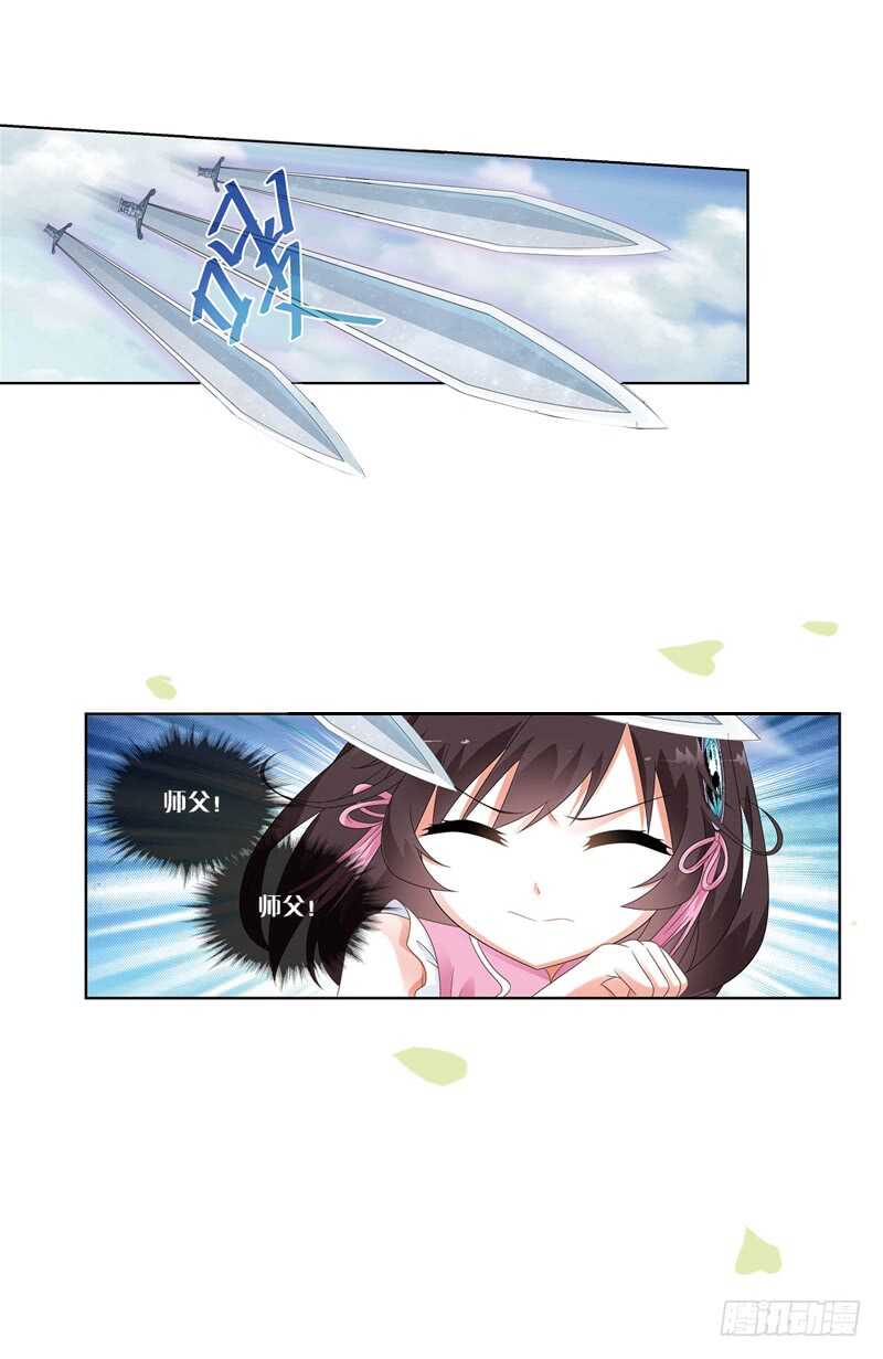 12天机（中）8