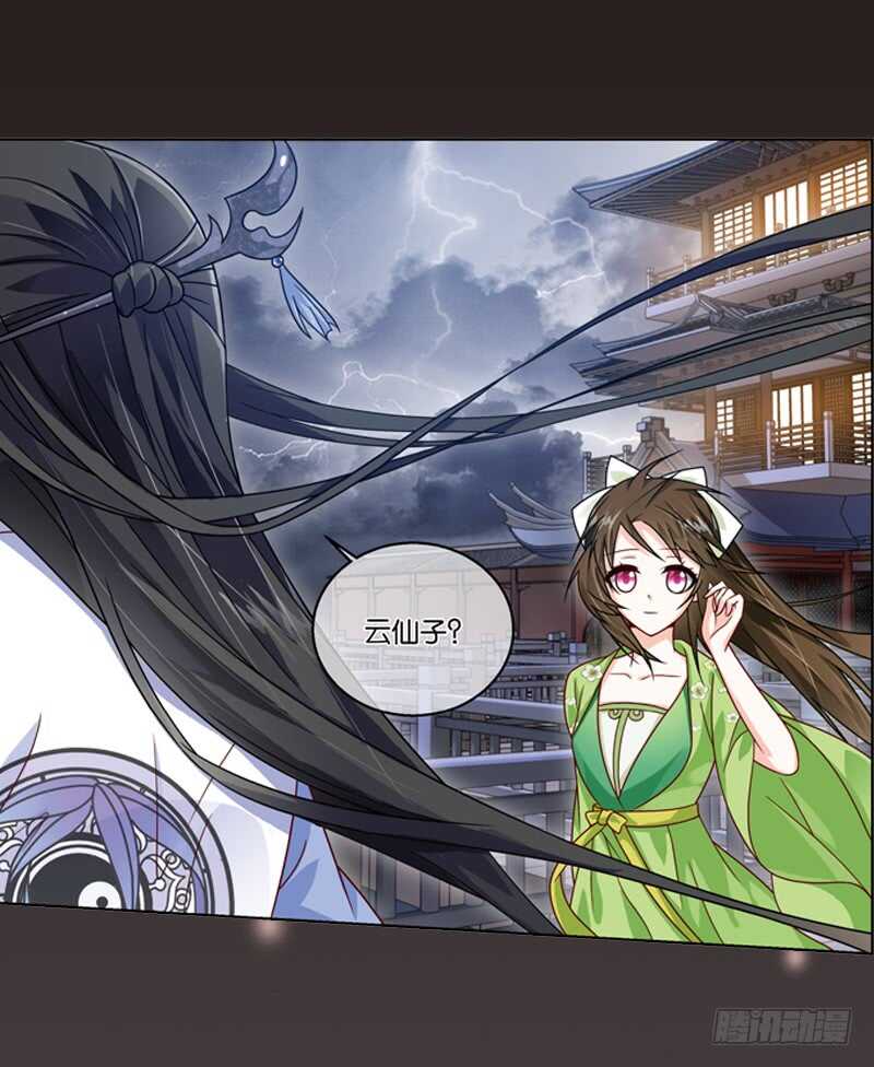 31单云姬与师父的心（下）6