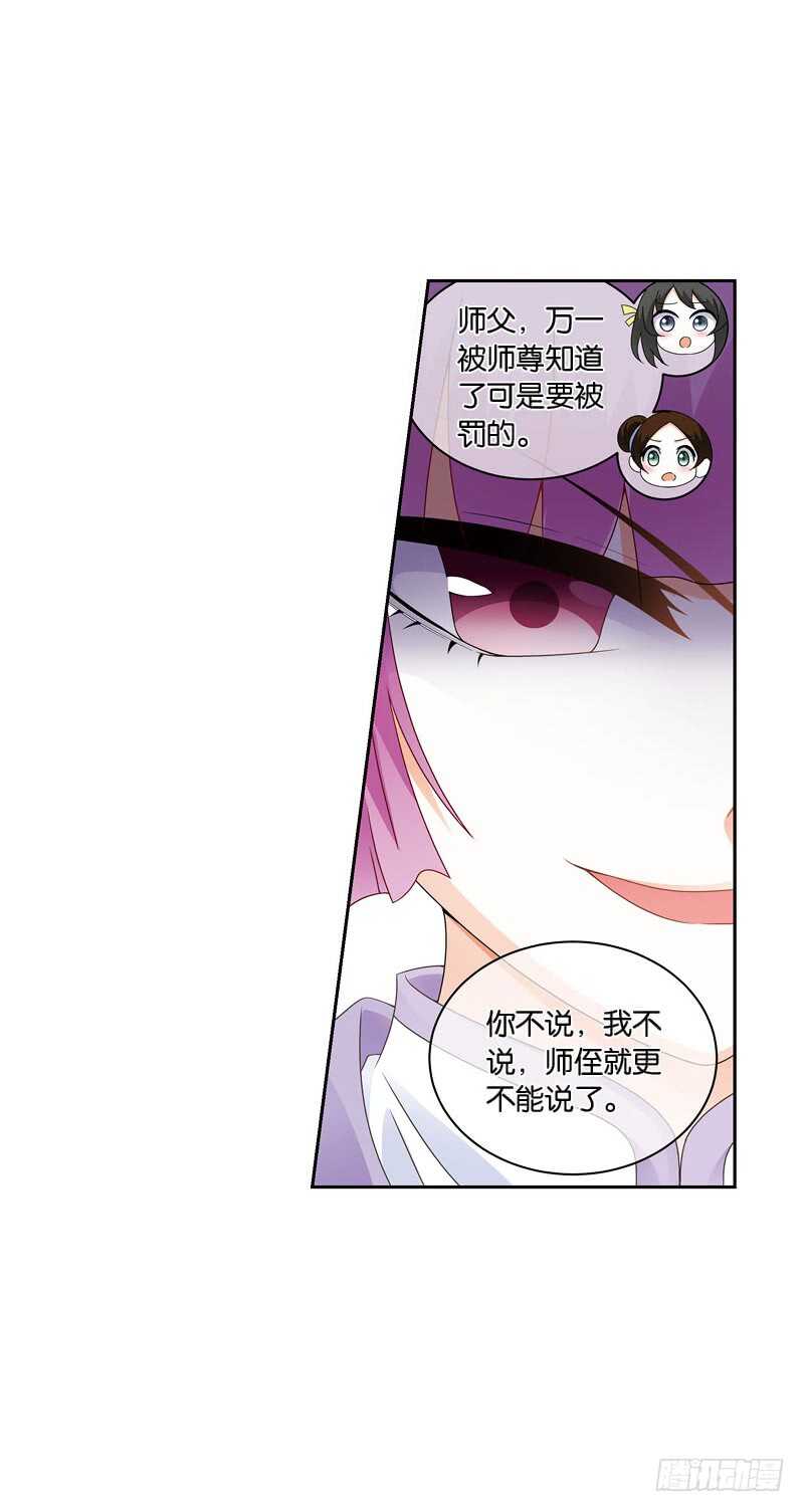12天机（中）2