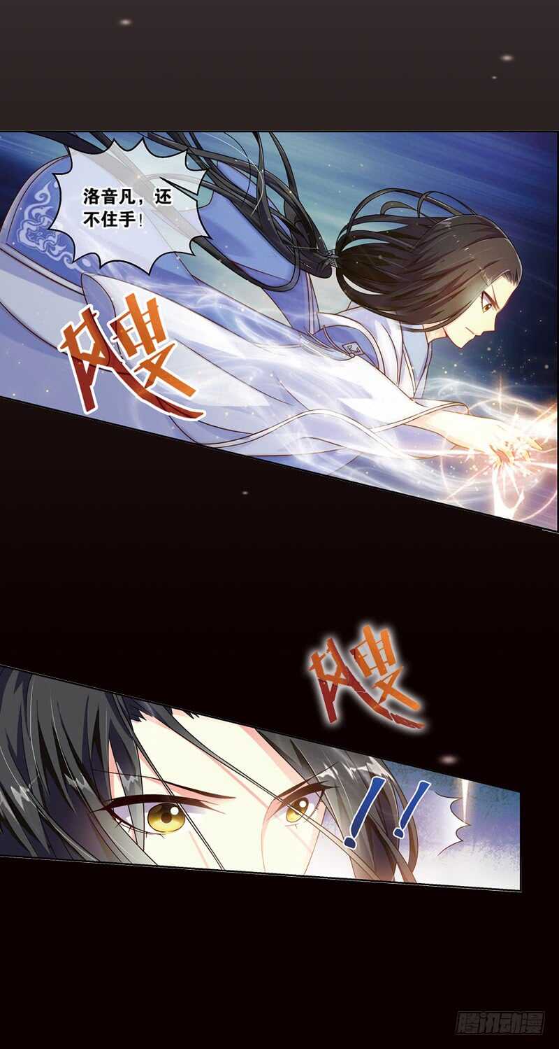 21心魔（中）4