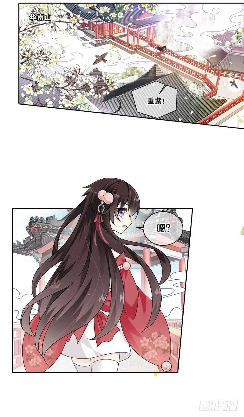 16秘密（下）3