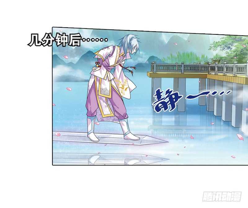 25小娘子（下）10