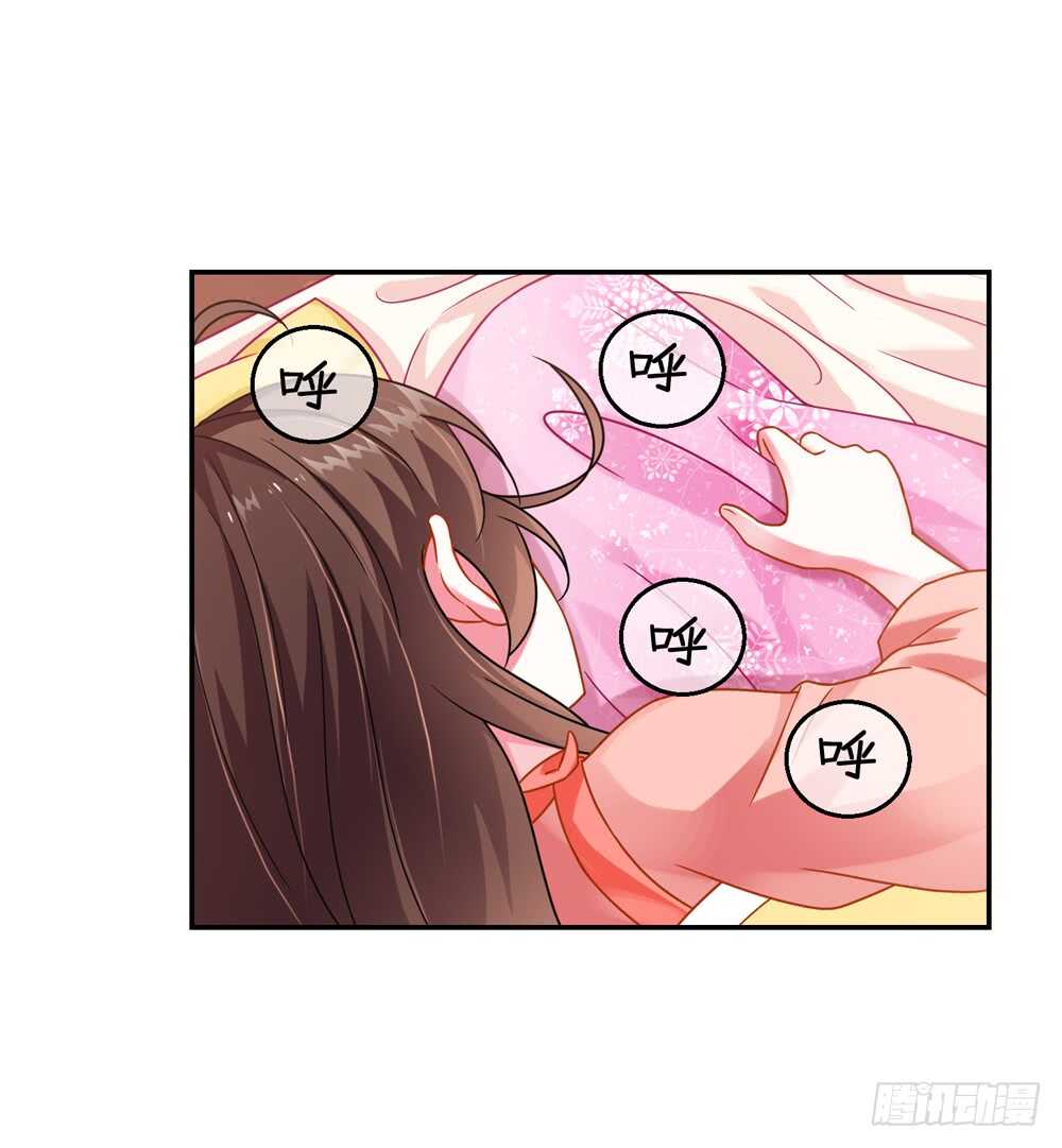 35 入侵（上）7