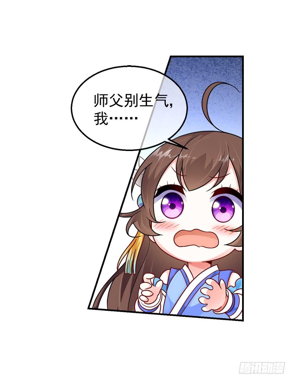 32魔尊万劫（上）5