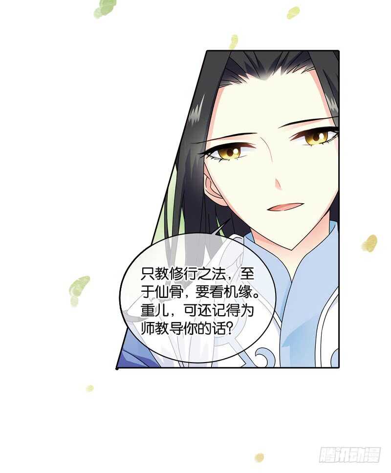 15秘密（中）14