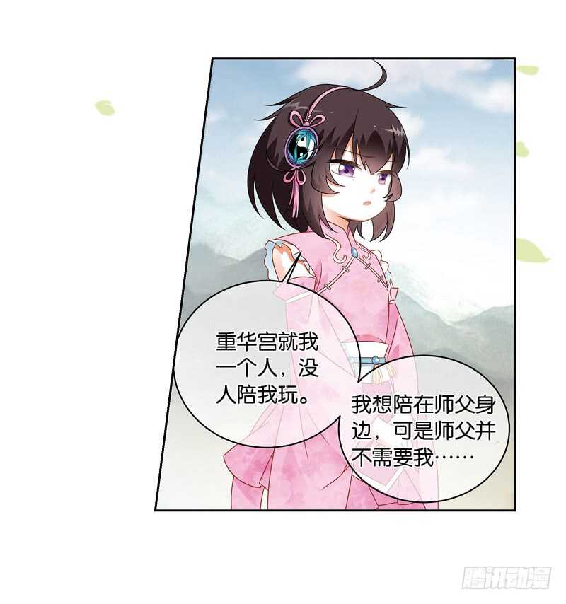 12天机（中）18